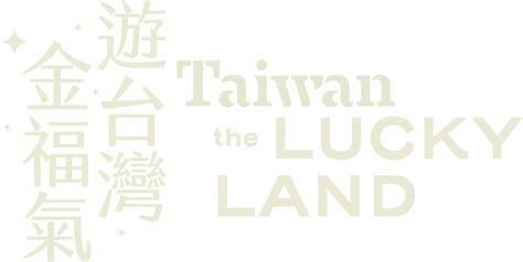 Taiwan Tourist Giveaway: Full Guide & Winning Odds.